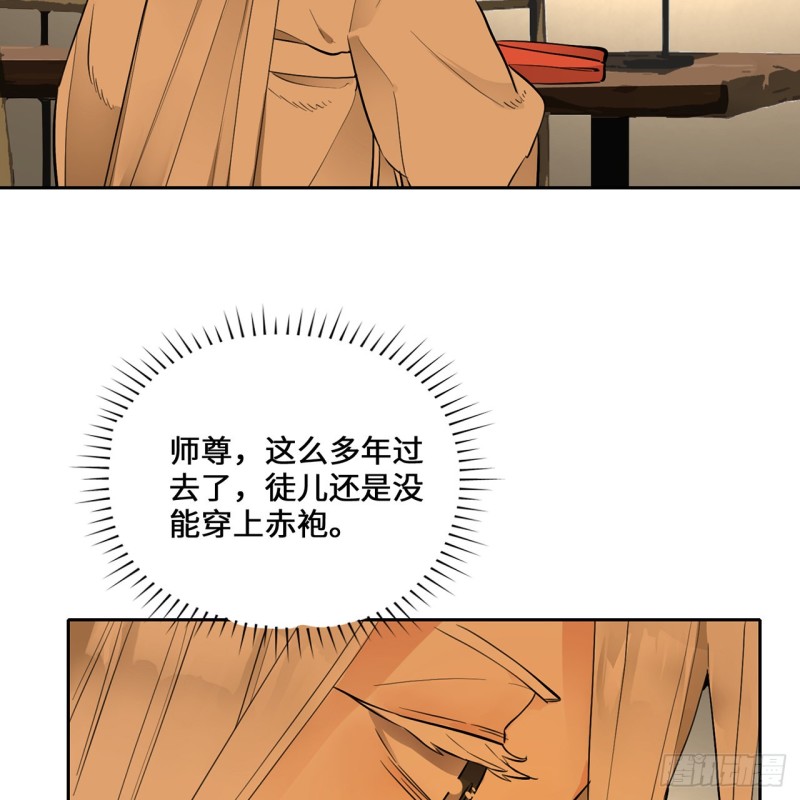 白秋然特别番外篇07（完）74