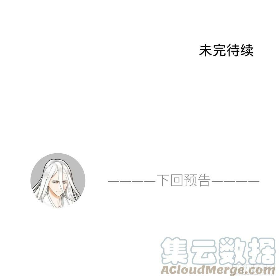 353回 全员修炼准备128