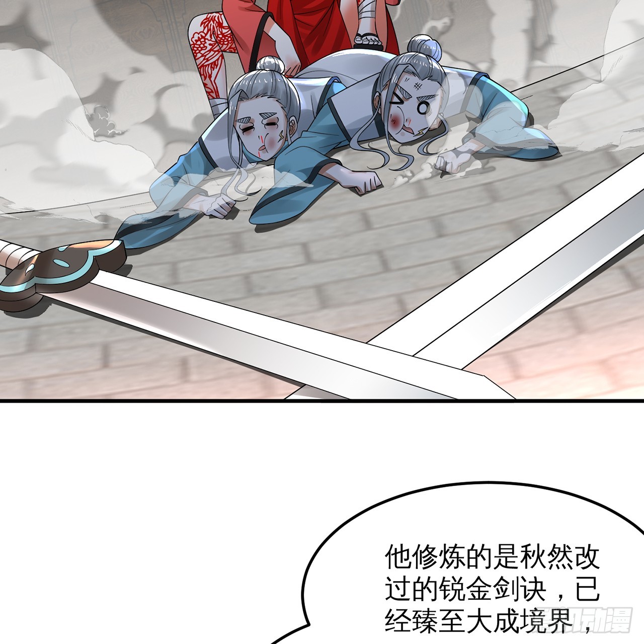 320回 他的复读程度在你之上64