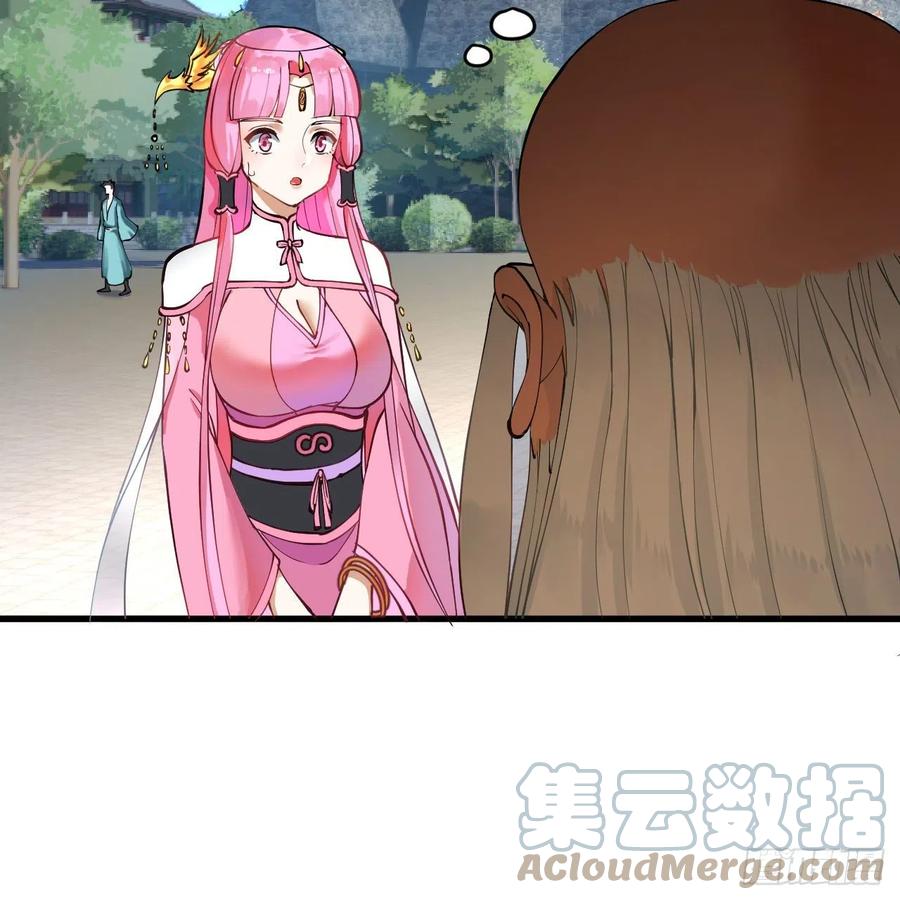 217回 苍穹境和皇天境66