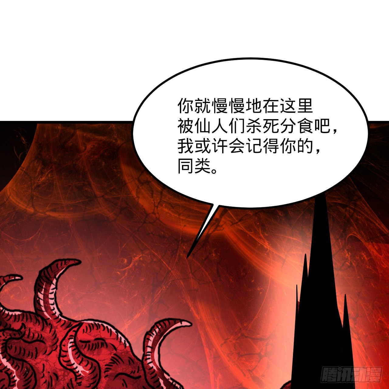 305回 碾碎他们，一个不留！109