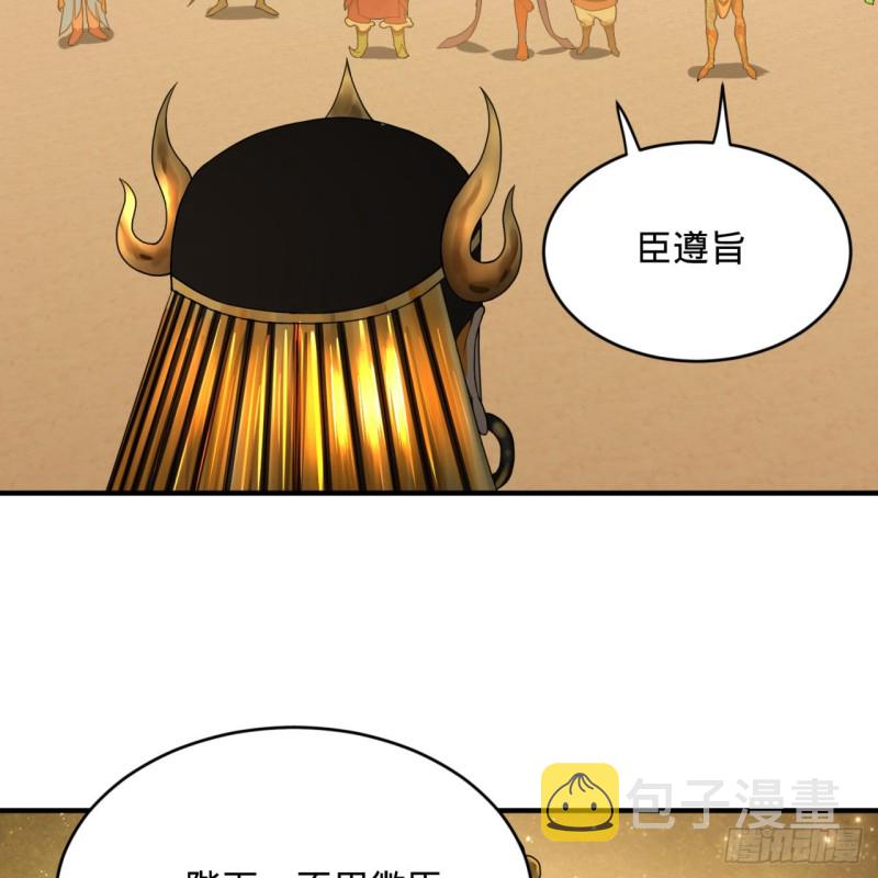 159回 你们差的太远68
