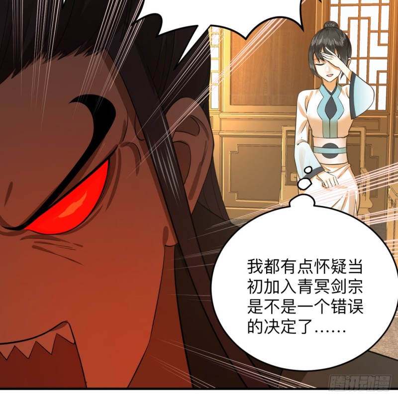 177回 女大不中留17
