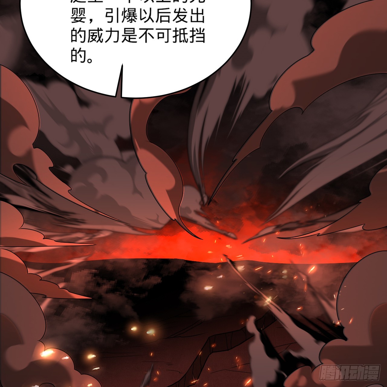 327回 顶多揍你一顿7