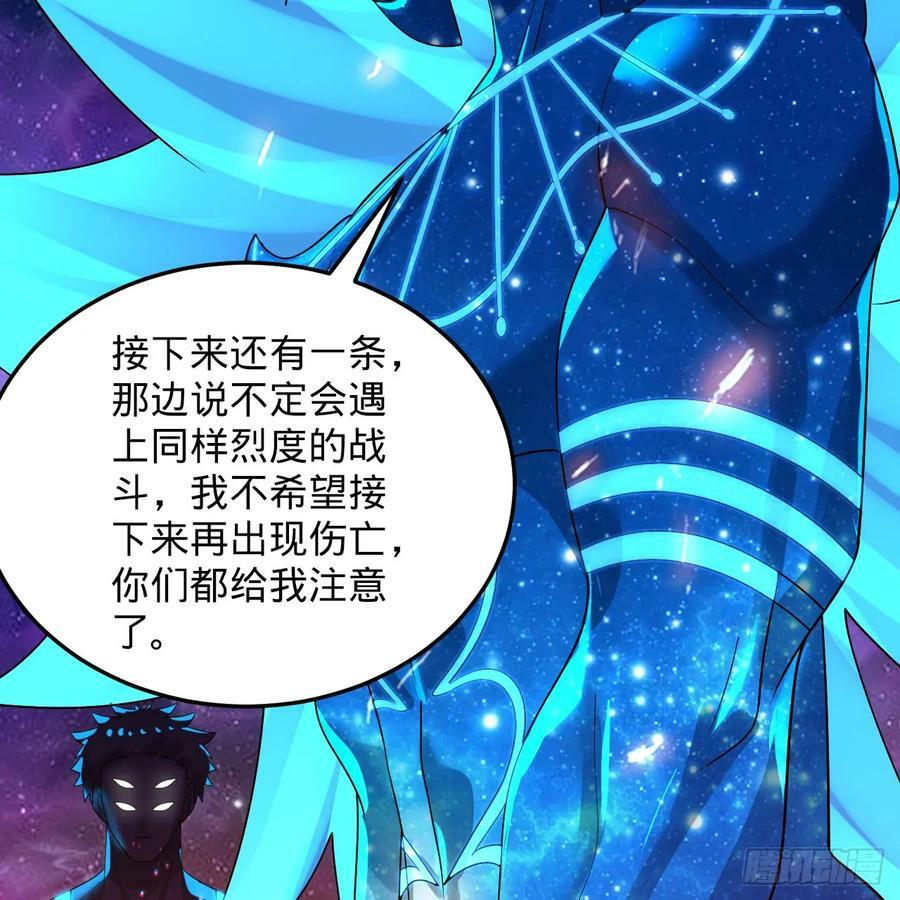 355回 留下他们的后代吧94