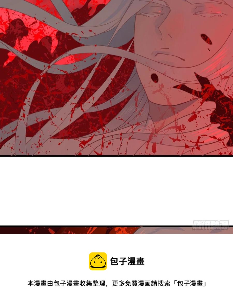 263回 白秋然的童年阴影68