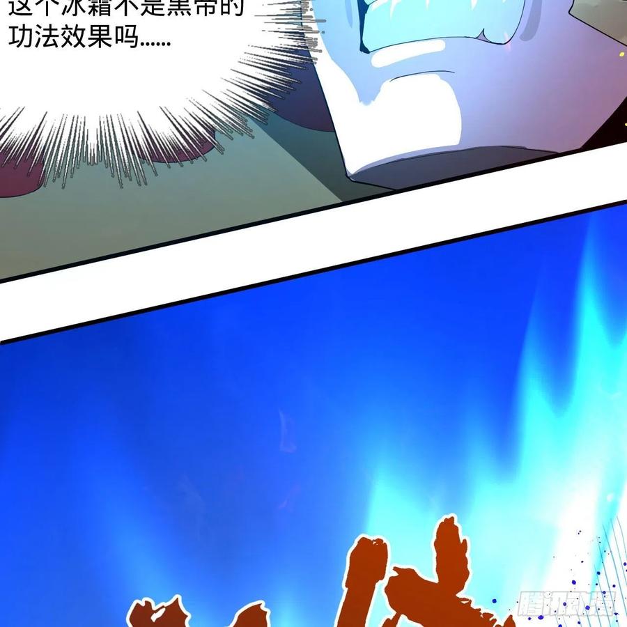253回 让我来看看你们的底牌50