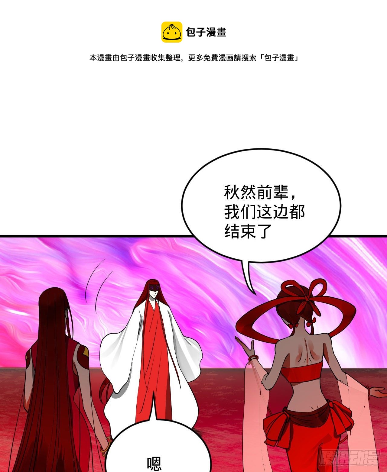 283回《生活类识魔》56