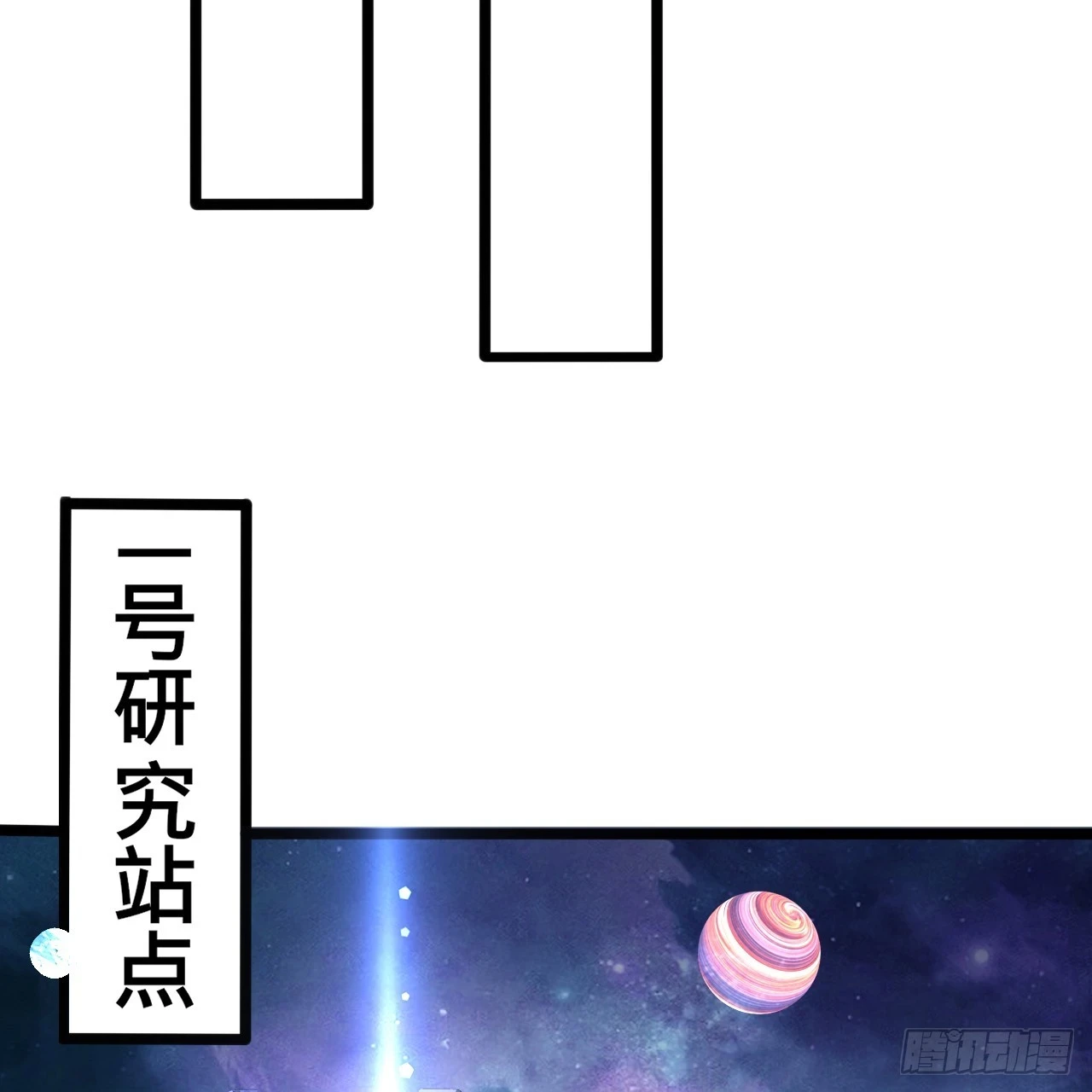 344回 虚河境91