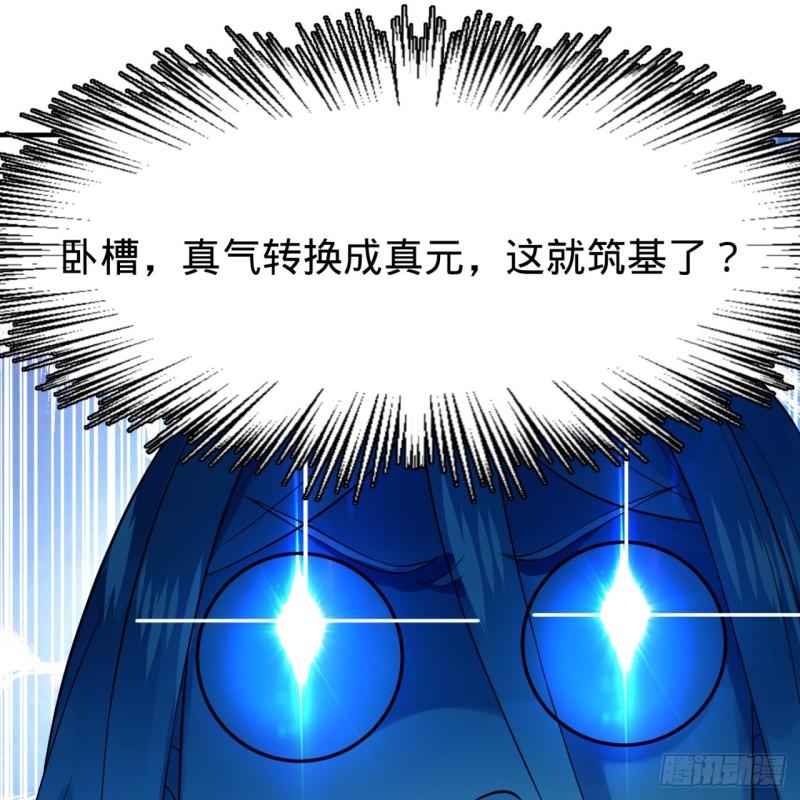 133回 立47