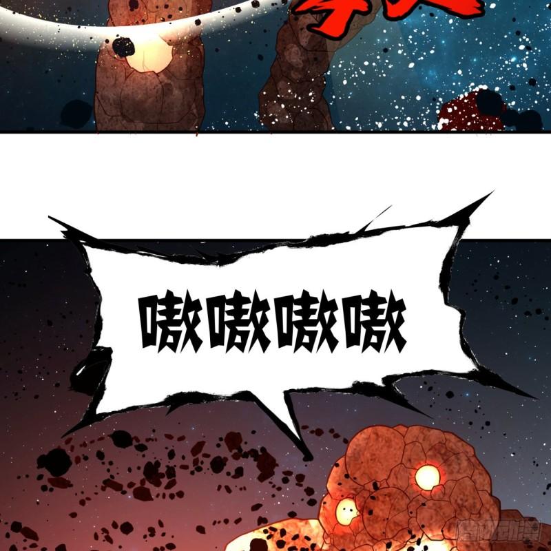 122回 苏醒的巨神82