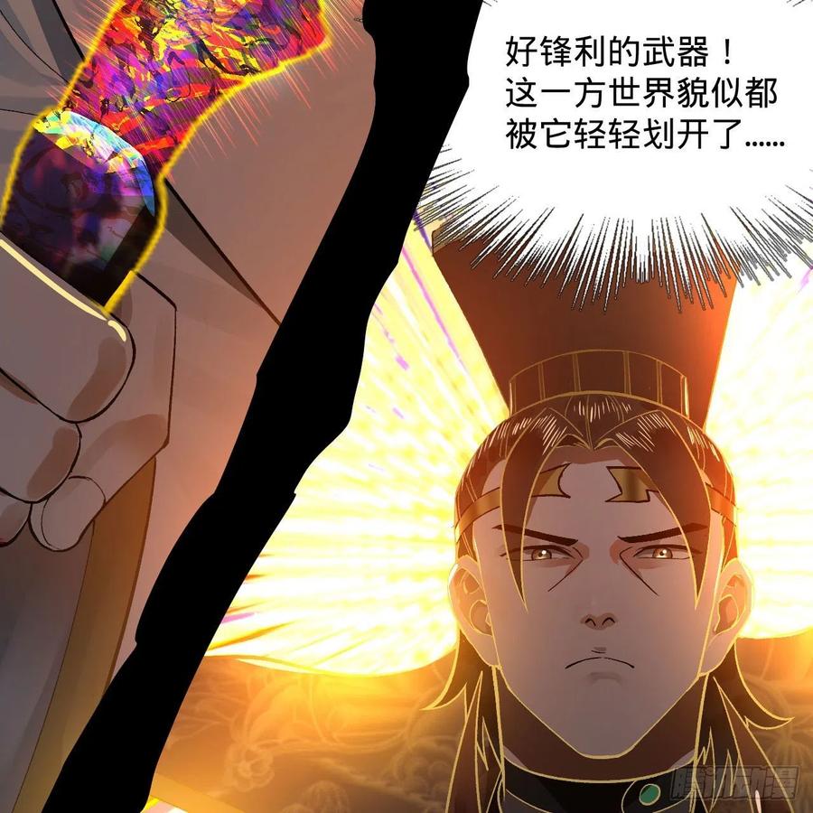 254回 以一敌四11