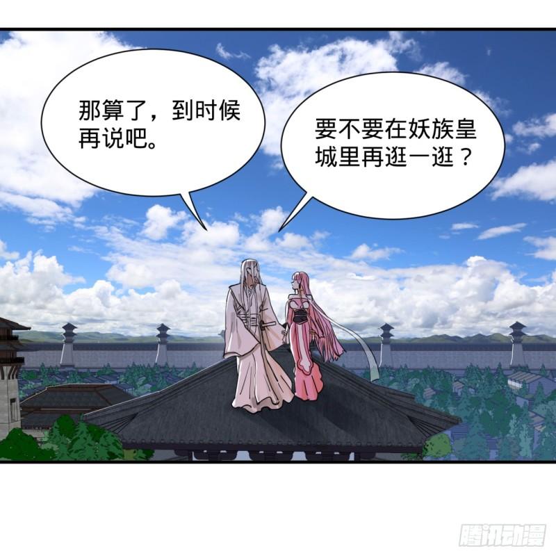 99回 云鲲丞相62