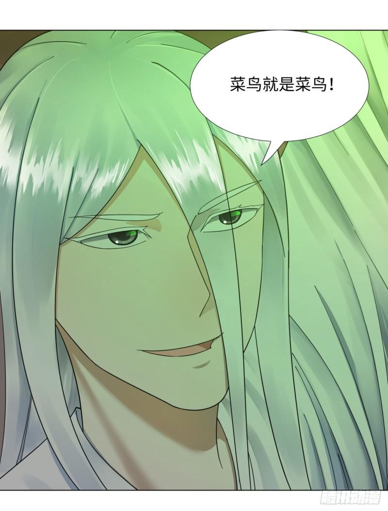 48回 没有下一次了10