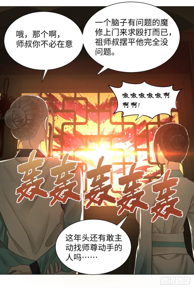 53回 碑文7