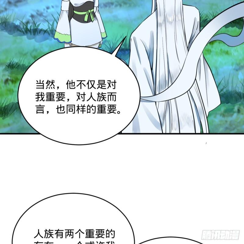 146回 寻找线索83