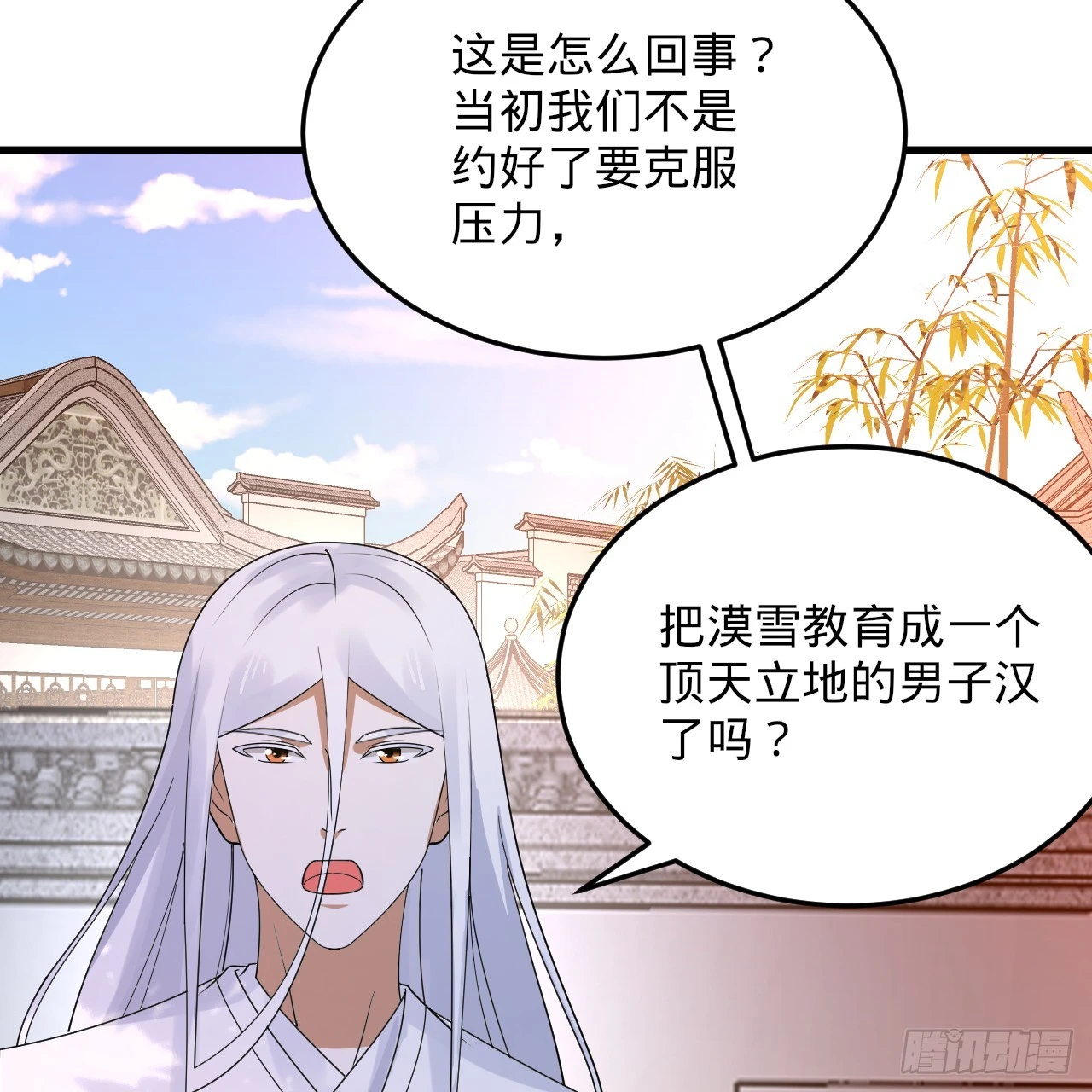 342回 谁家孩子这么可爱？122