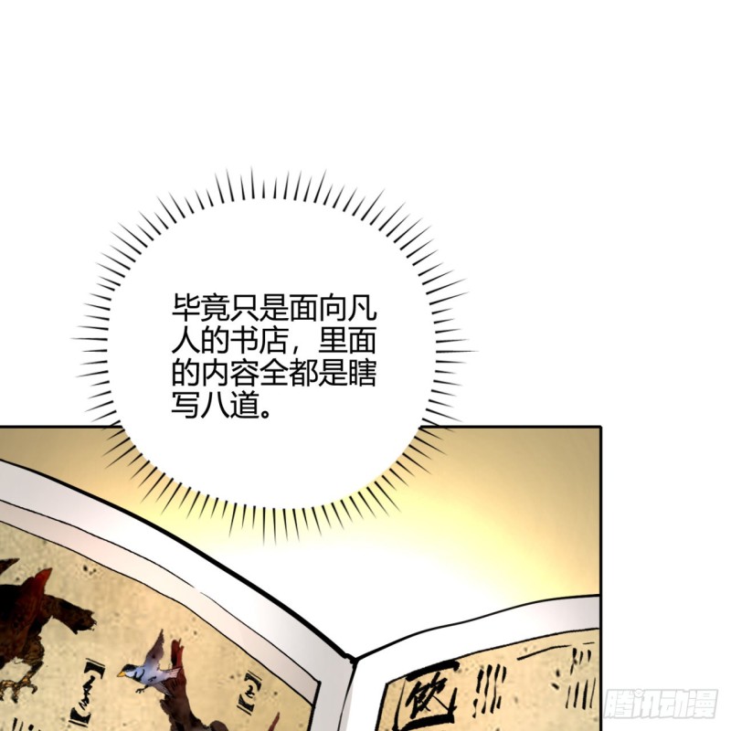 白秋然特别番外篇0348