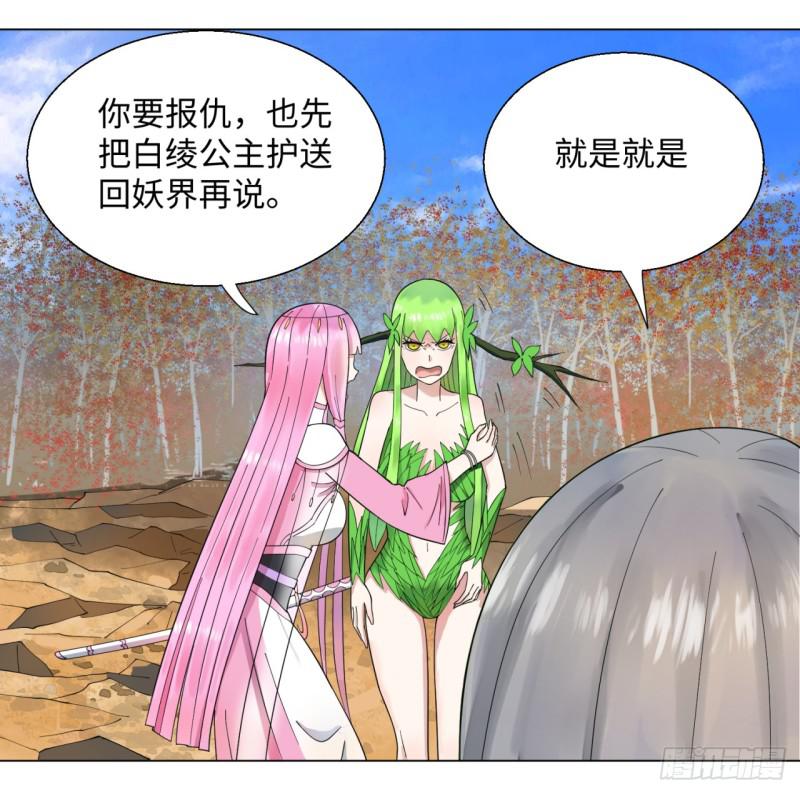49回 放生的理由38
