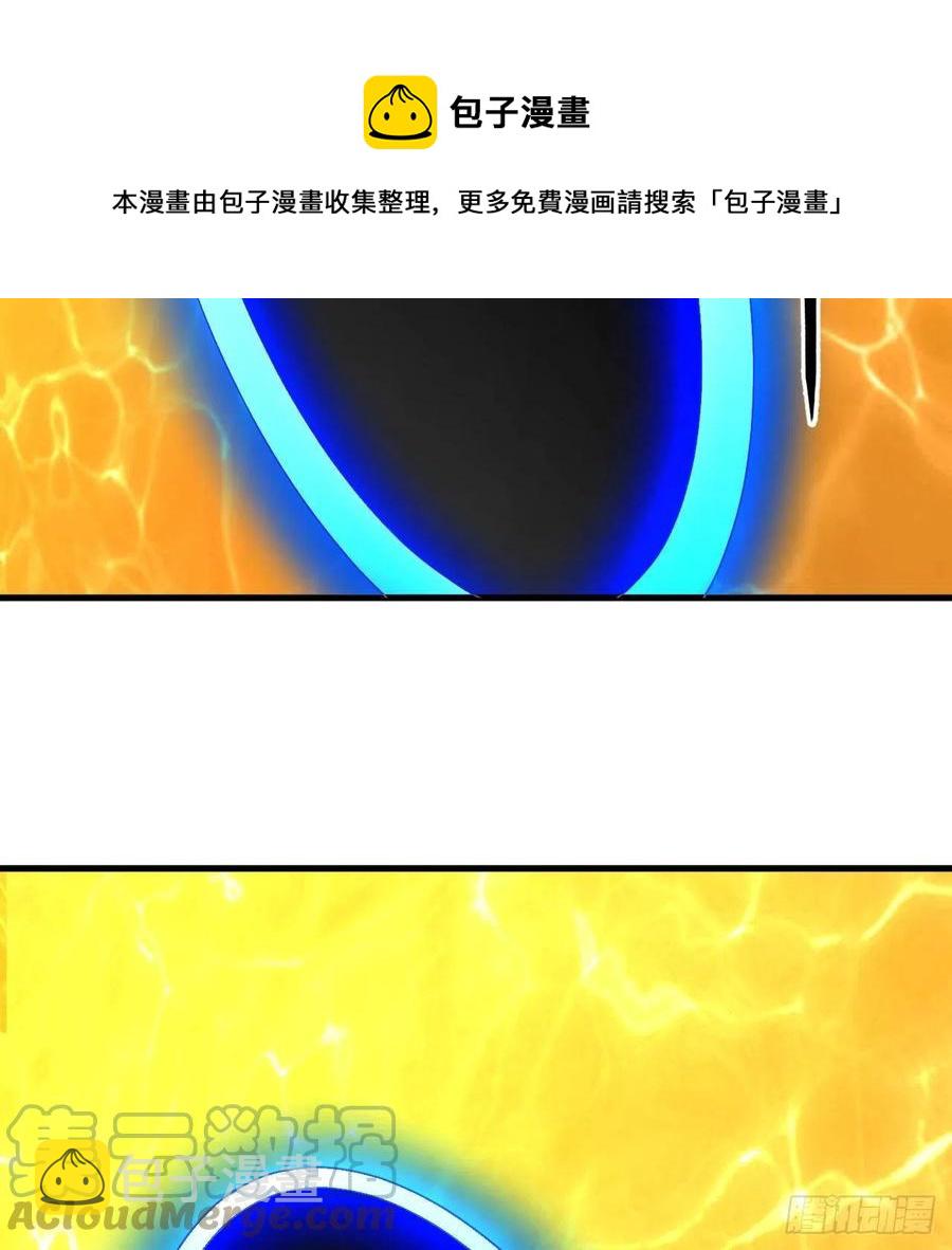 270回 白立入轮回76