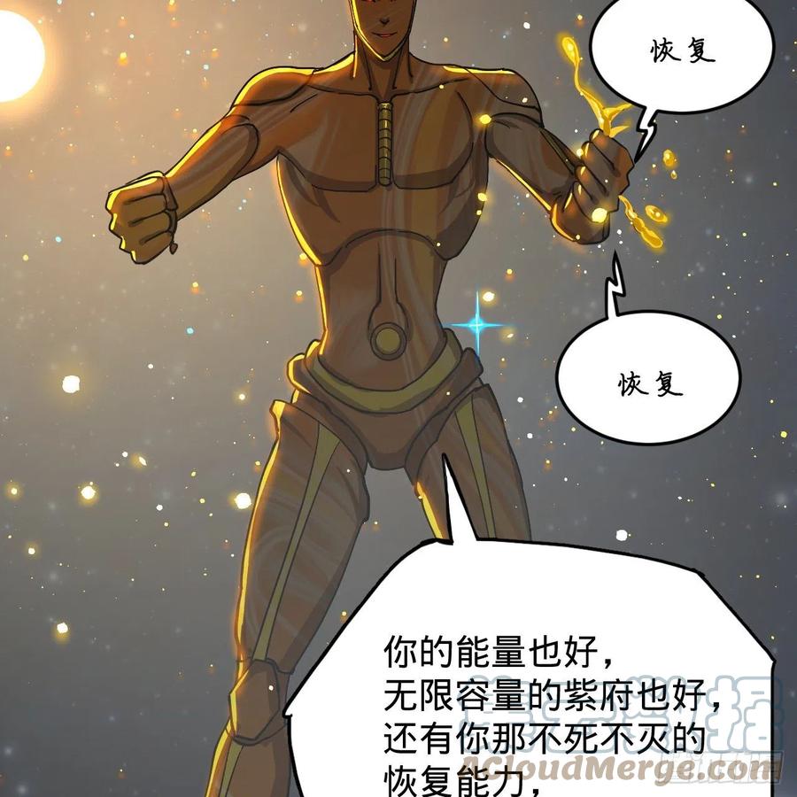 224回 筑基都筑不好要你何用27