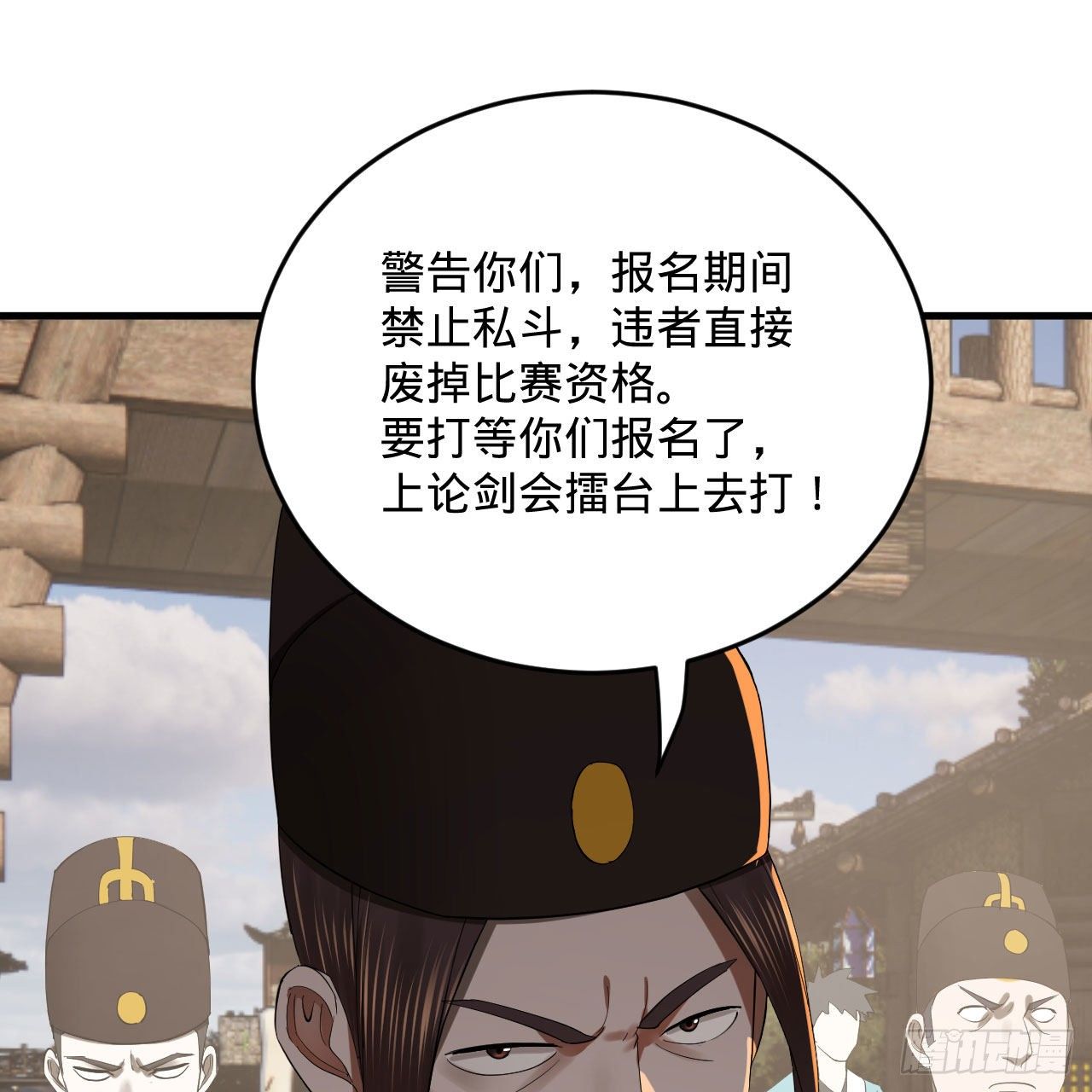 285回 卧底白立63