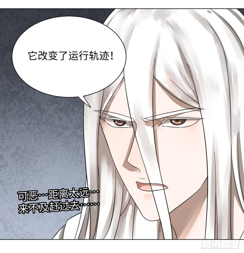 67回 改变轨迹35