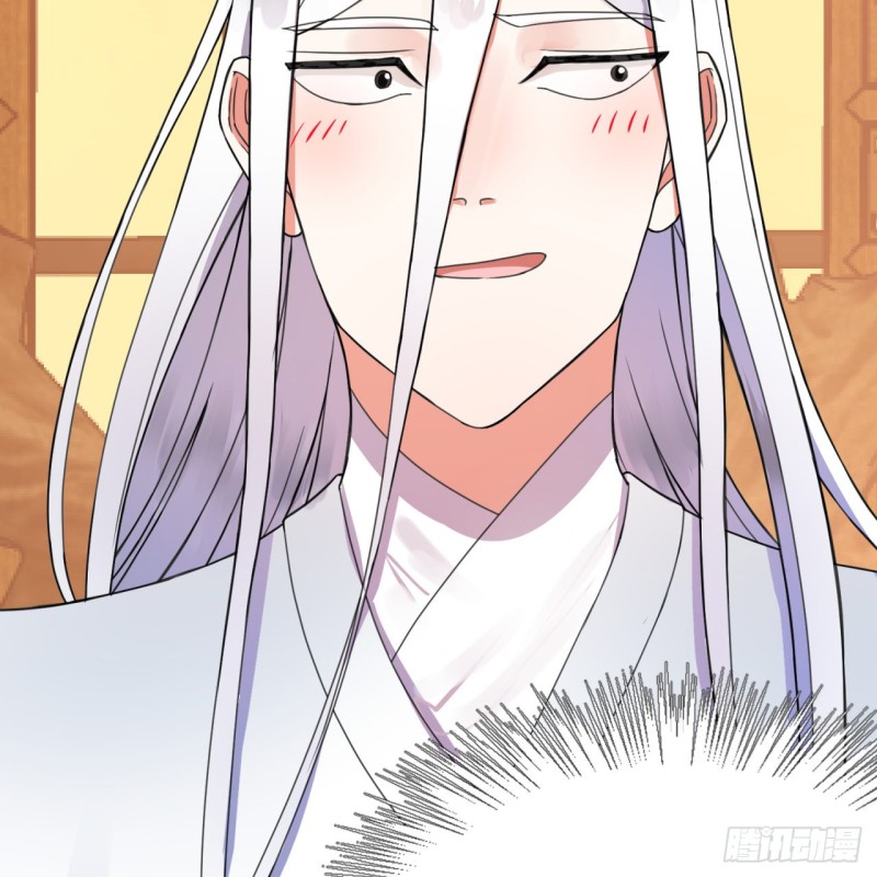 189回 你把我师尊藏哪儿了？56