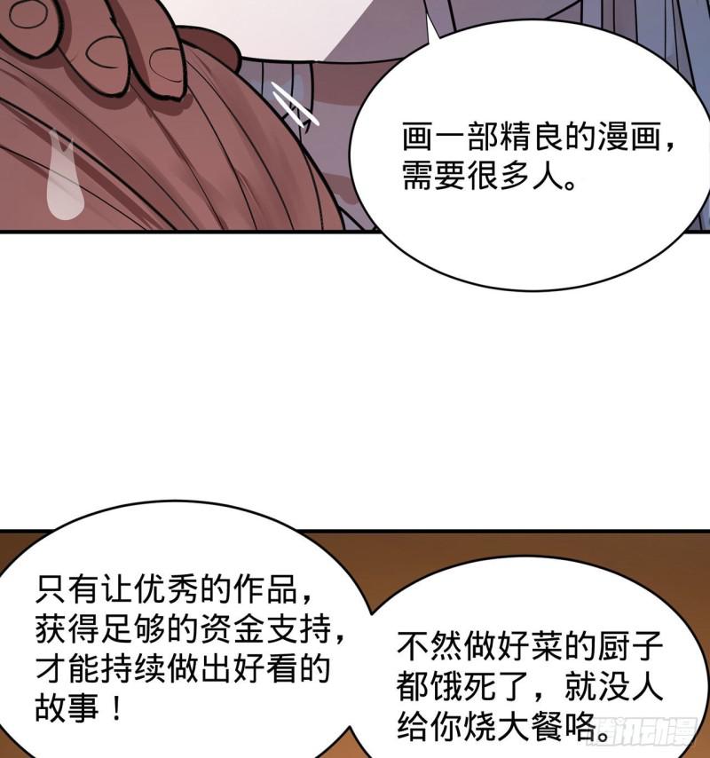 付费公告9