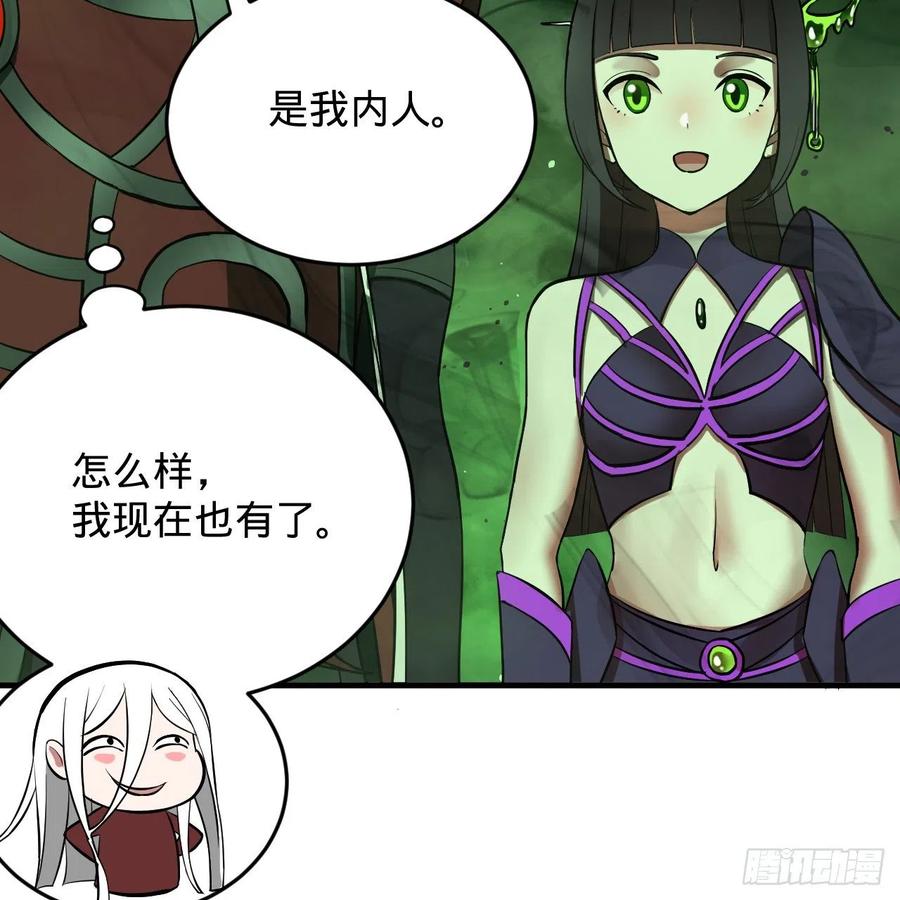 207回 仙帝上门47