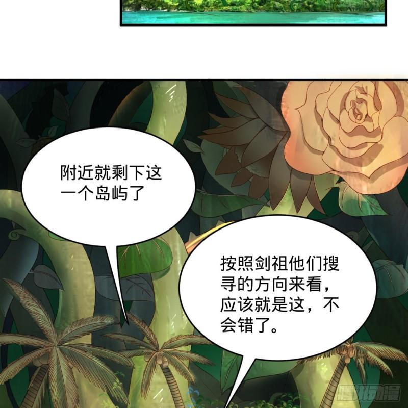 112回 初祖妖皇陵57