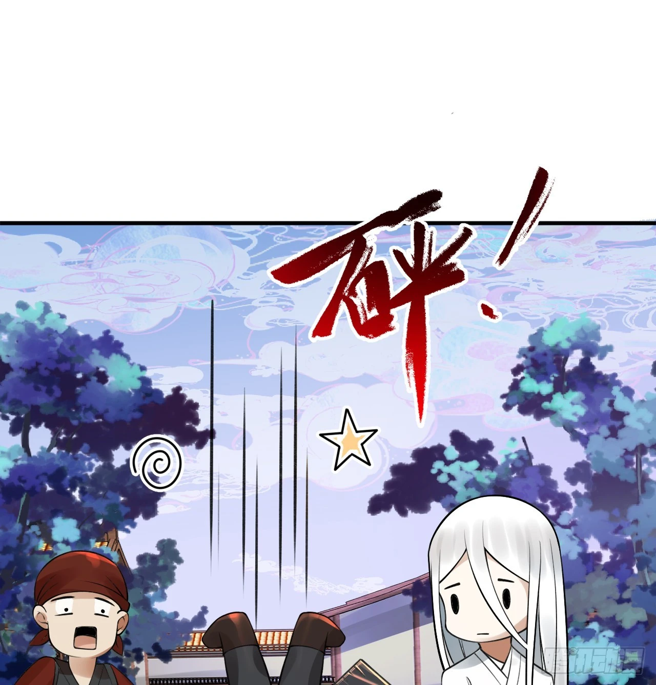 333回 自裁吧，天道酱！31
