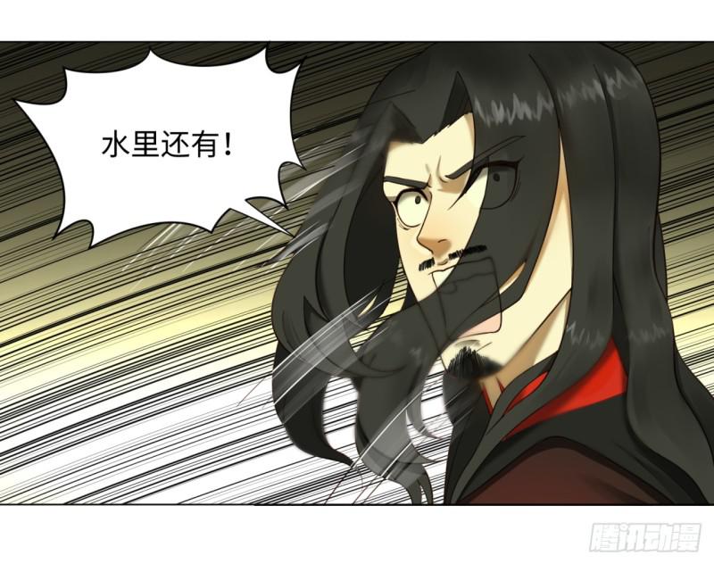 55回 蛮荒15