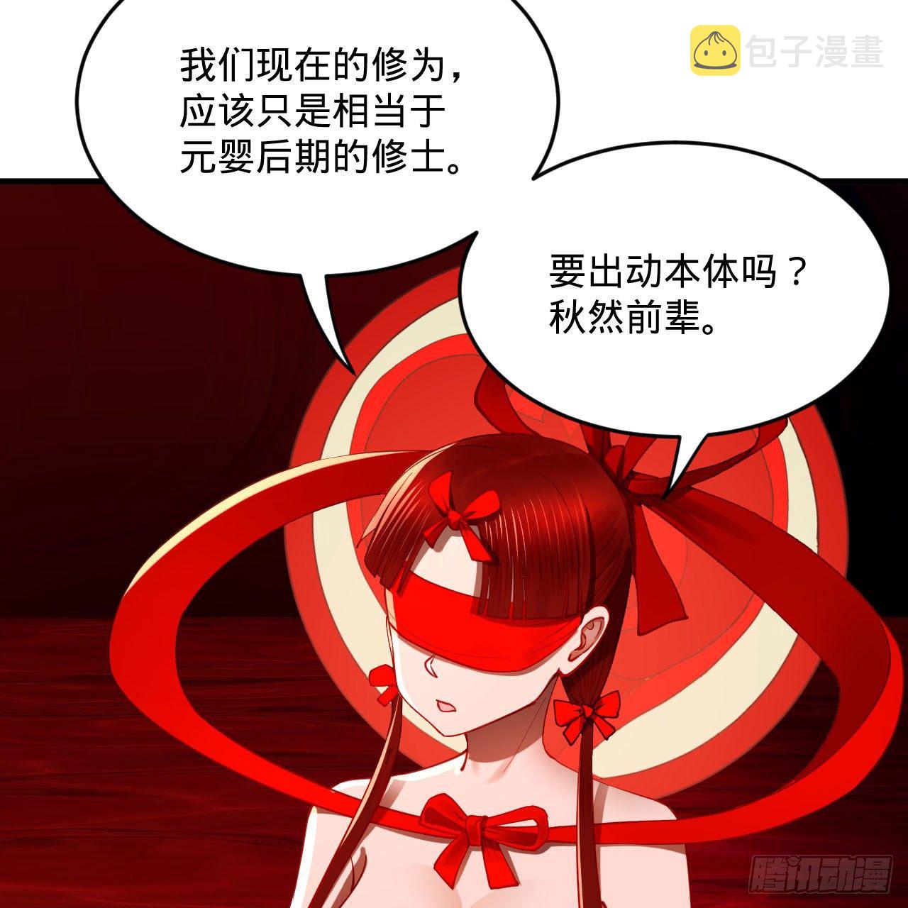 282回 王道征途始天帝67
