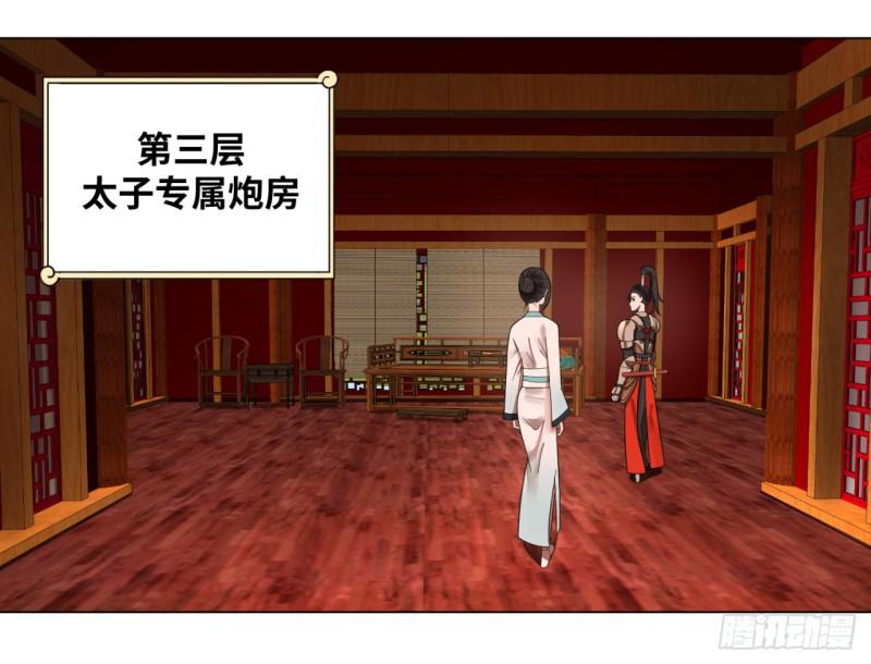 41回 袭击1
