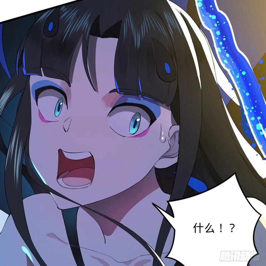 253回 让我来看看你们的底牌54