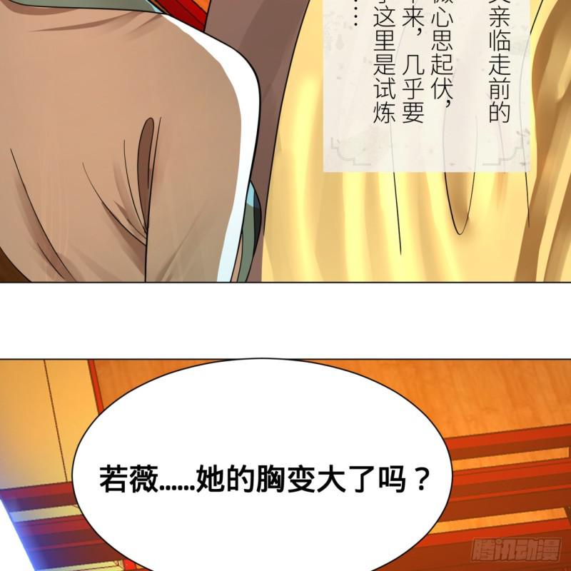 82回 爱别离，爱不起！42