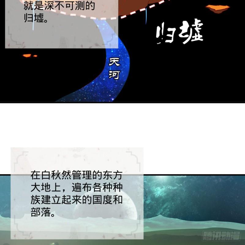 137回 平叛33