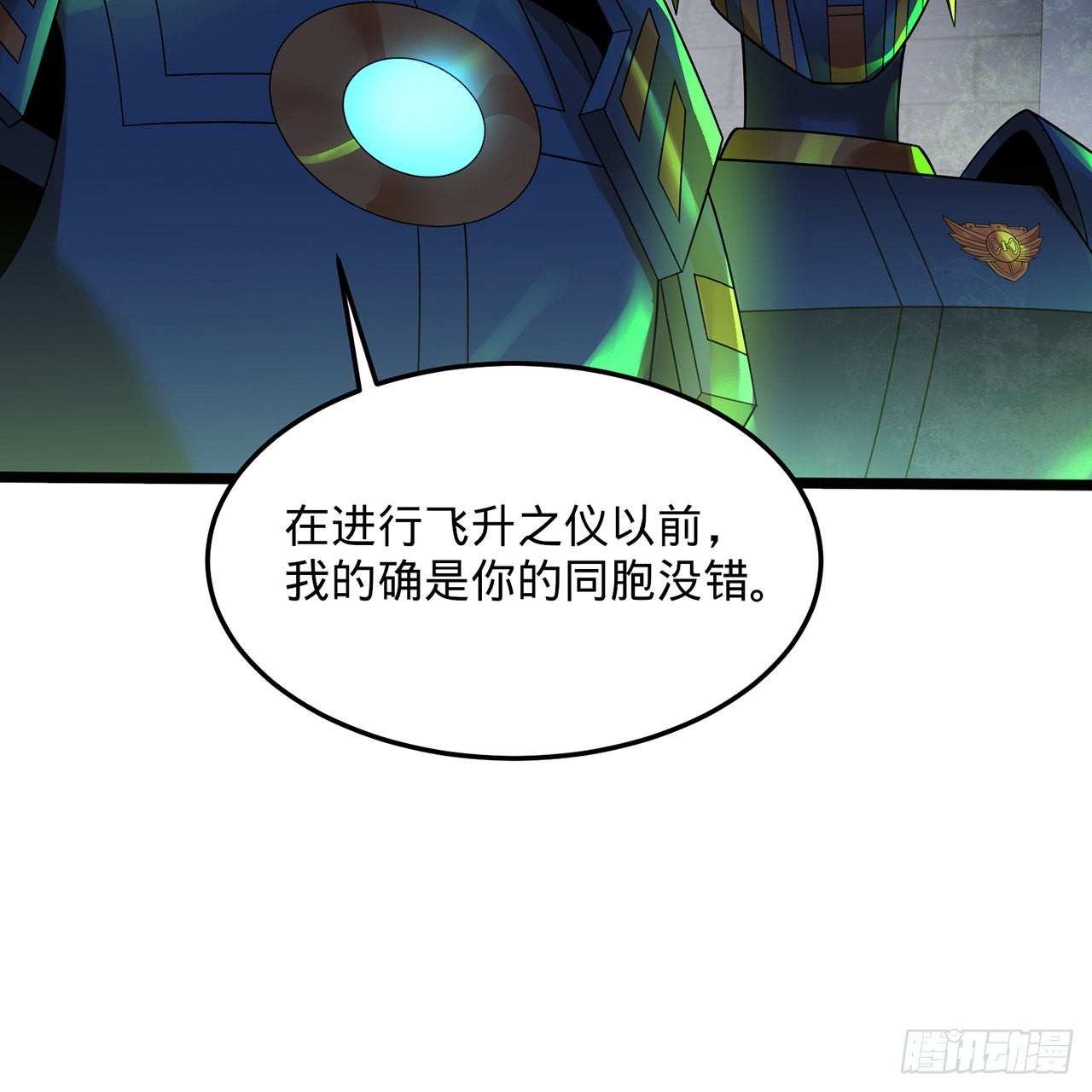 315回 一零三、一零四号113