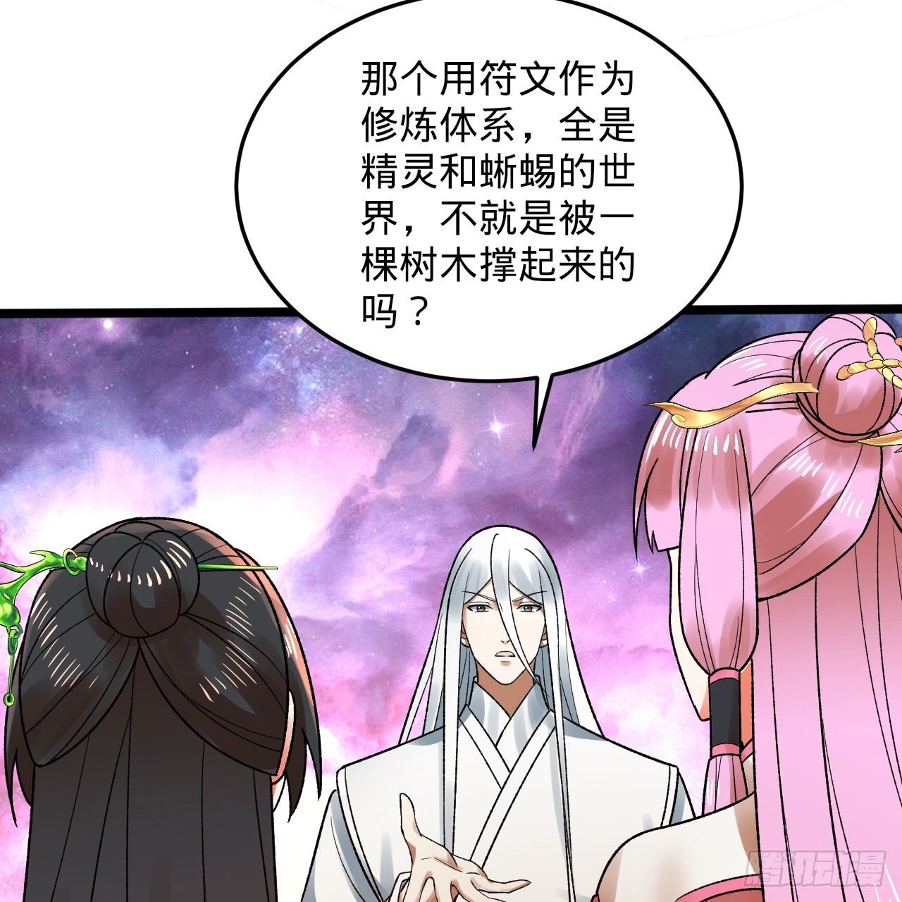 334回 虚空河上划船人117