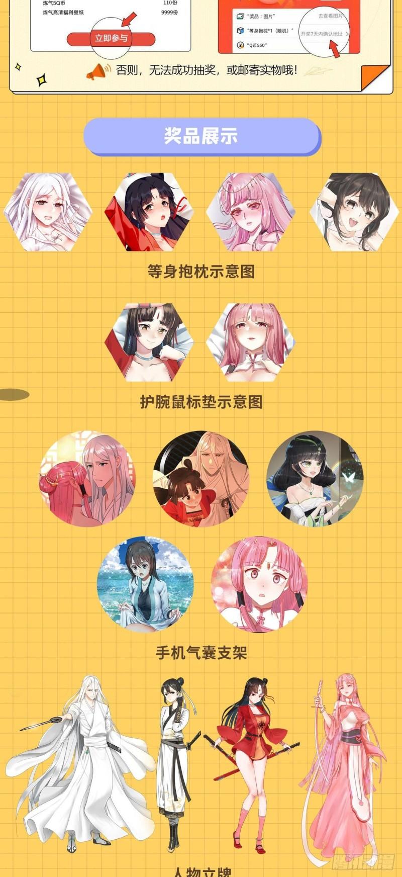 132回 我有一个梦想71