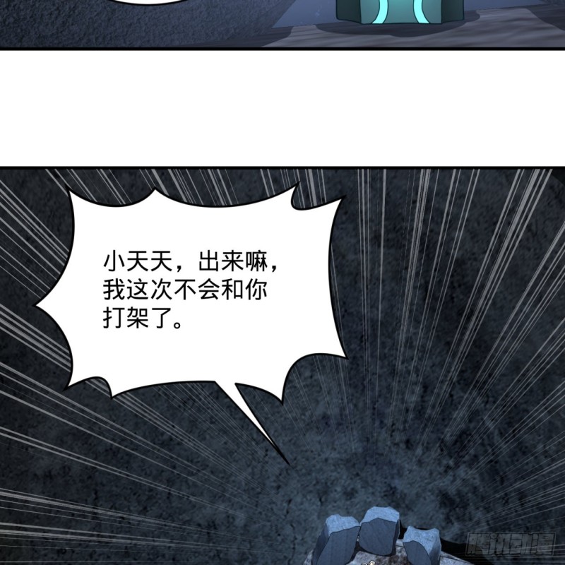 163回 五大境界62