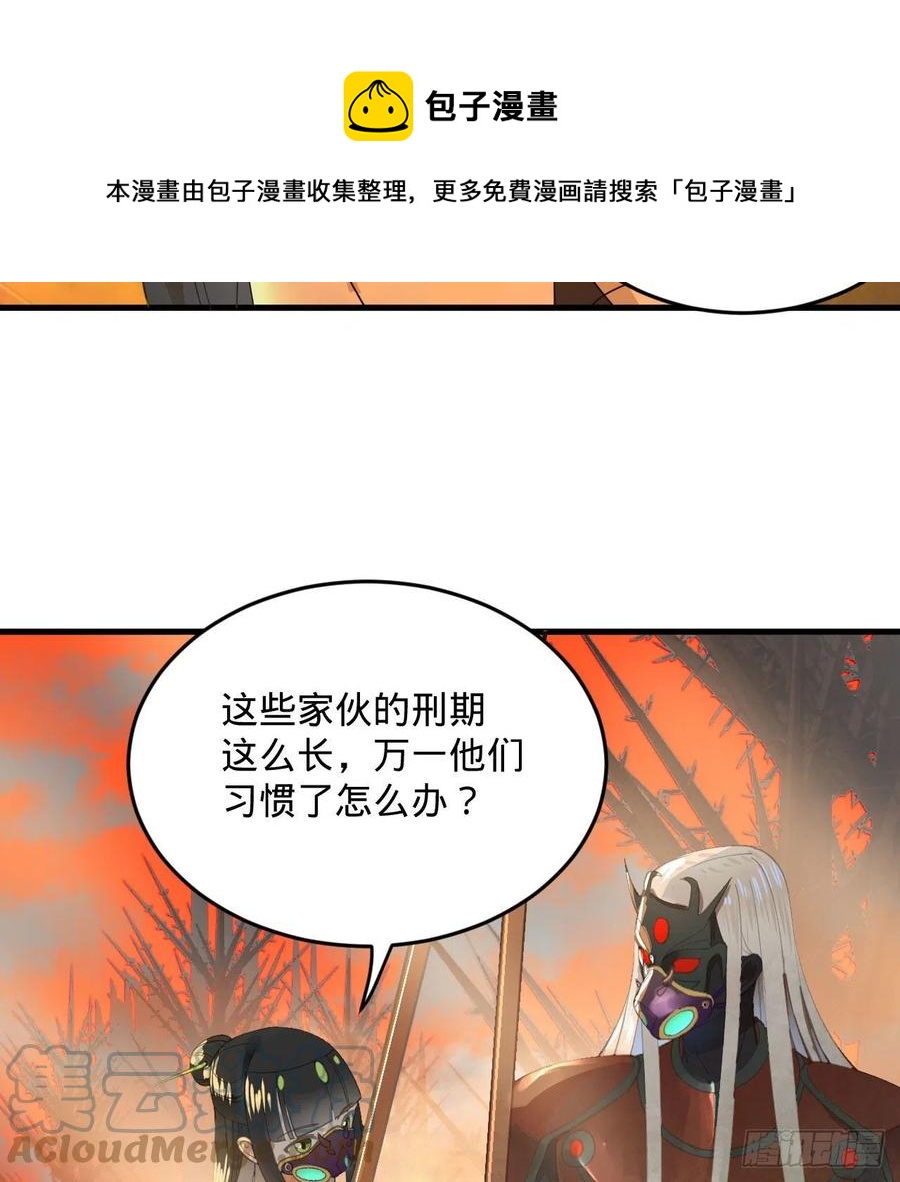 258回 沸屎地狱68