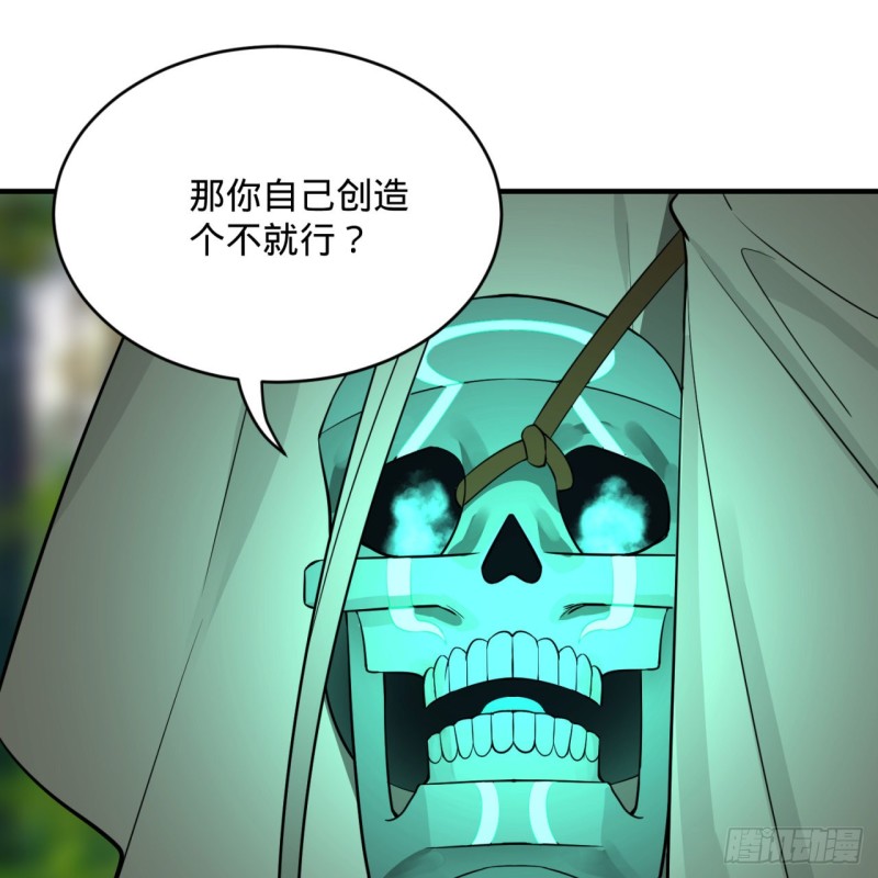 161回 创造历史的觉悟6