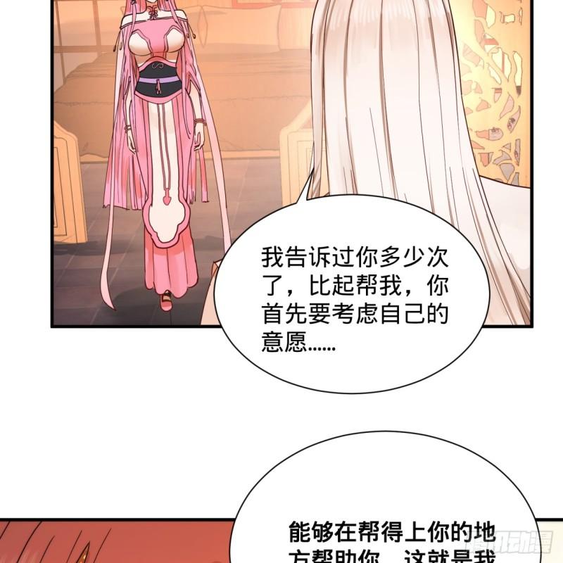 98回 苏香雪的主动出击24