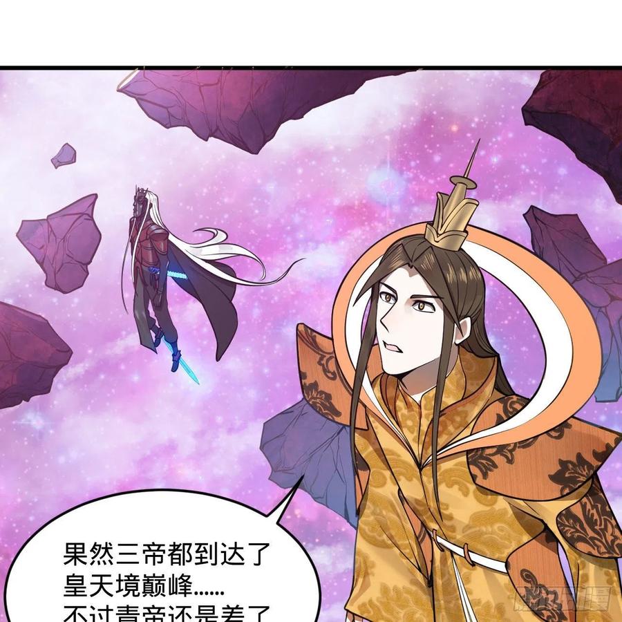 253回 让我来看看你们的底牌91