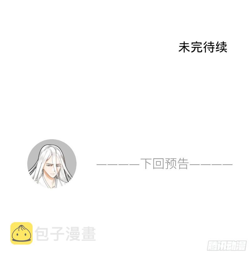 110回 哎哟你的操作是真的多65