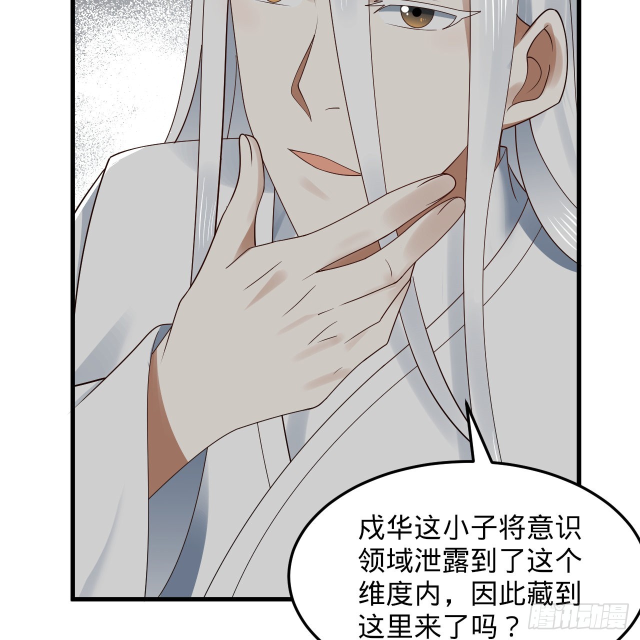 301回 阴影维度82