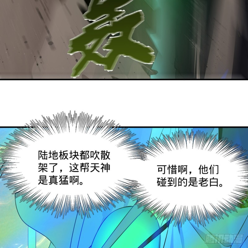 171回 东皇威能？41