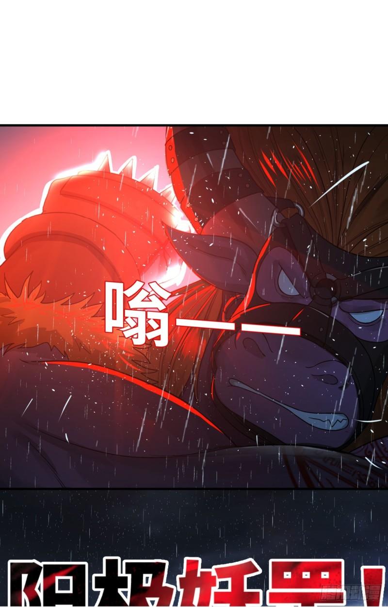 103回 对处男特攻2